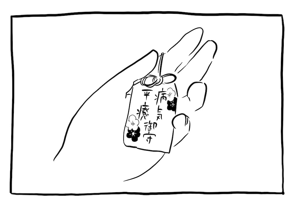 f:id:hibino-note:20220104183957j:image