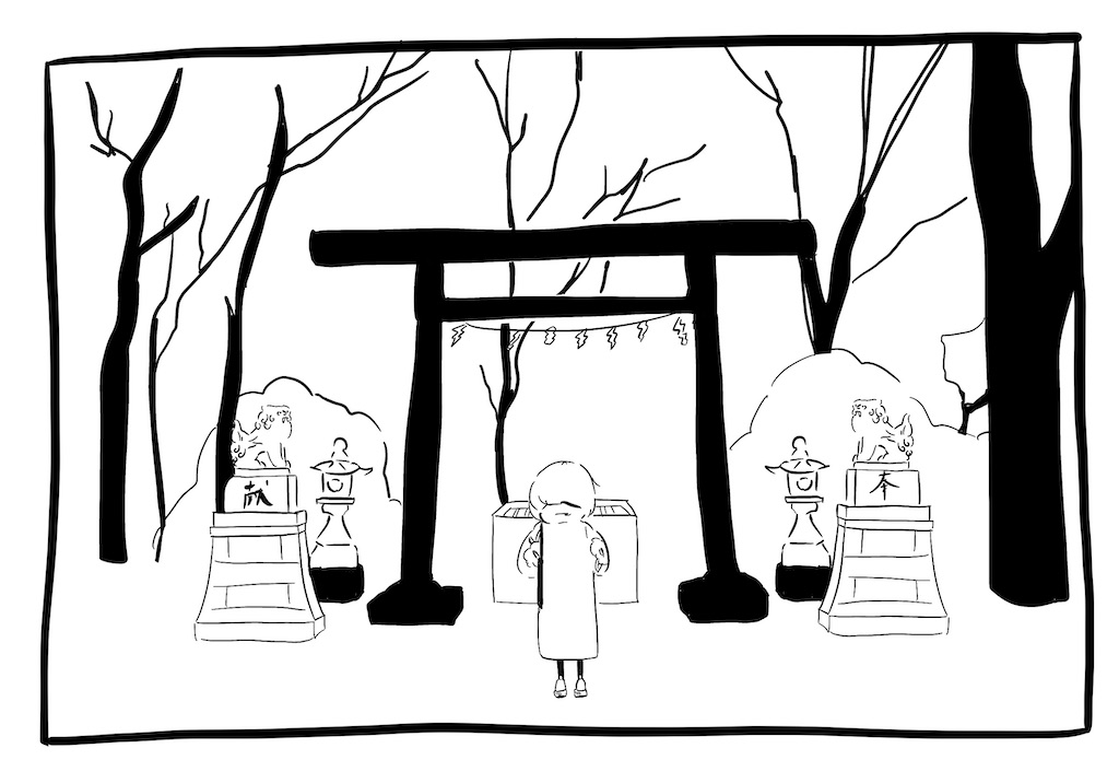 f:id:hibino-note:20220104203642j:image