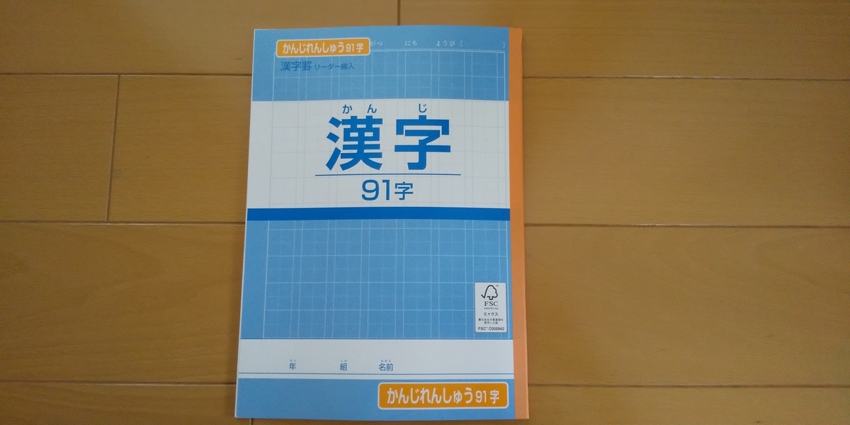 いろいろ ひとりごと いろいろ ひとりごと