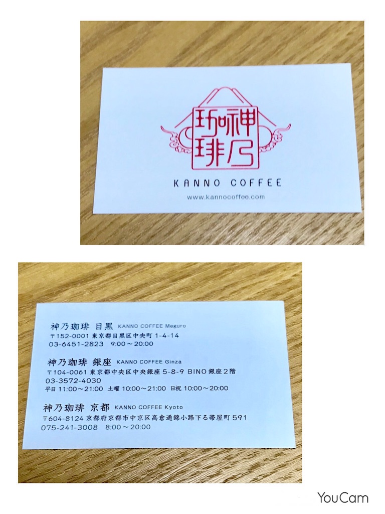 f:id:hibinokurasikata:20191107172607j:image