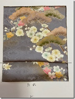 f:id:hibinokurasikata:20201104115226j:plain
