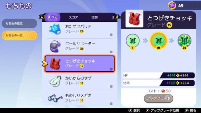 f:id:hibinomatome:20210904151333j:plain