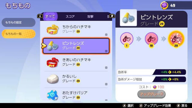 f:id:hibinomatome:20210904151336j:plain