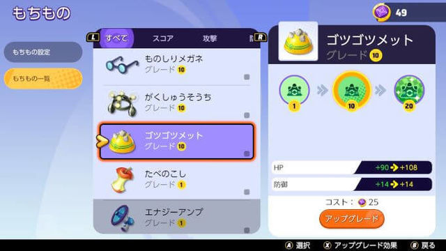 f:id:hibinomatome:20210904151403j:plain
