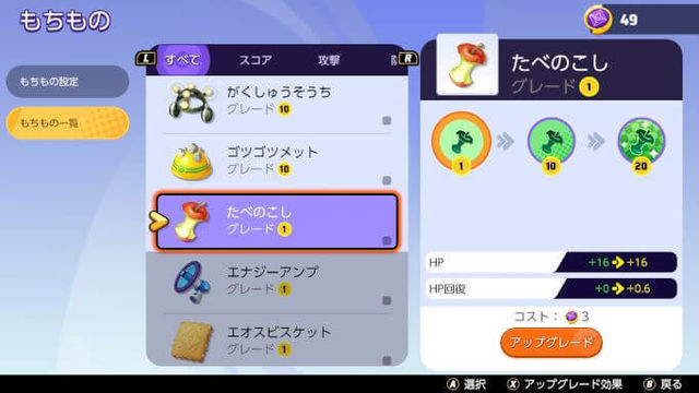 f:id:hibinomatome:20210904151413j:plain