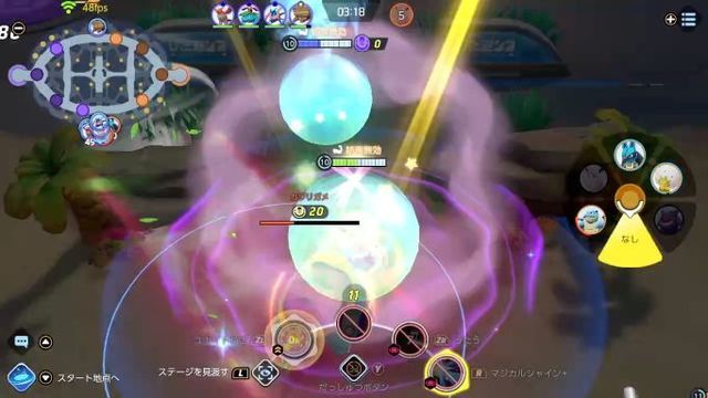 ポケモンユナイト マスター上位ランカーが使っているテクニックまとめ いつもの暮らしをちょっと良くする ポケモンユナイト マスター上位ランカーが使っているテクニックまとめ いつもの暮らしをちょっと良くする