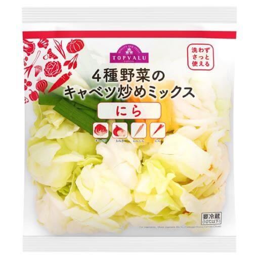 洗わずさっと使える 4種野菜のキャベツ炒めミックス にら