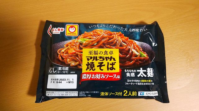 マルちゃん焼きそば