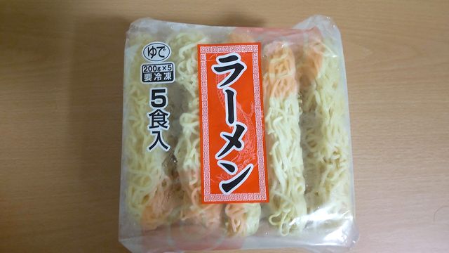 業務スーパー_冷凍ラーメン_1