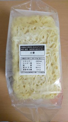 業務スーパー_冷凍ラーメン_2