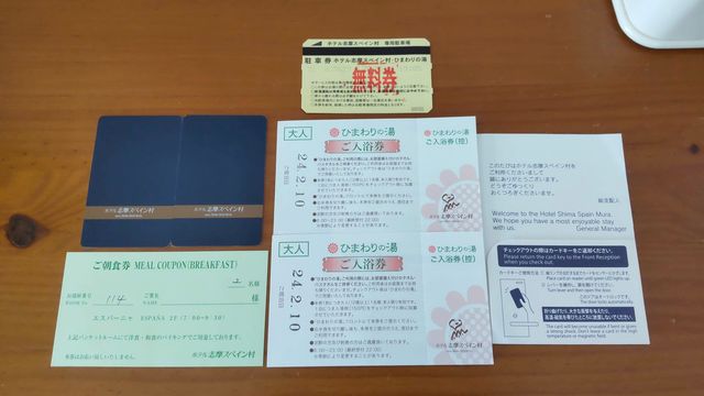 ホテル志摩スペイン村_53