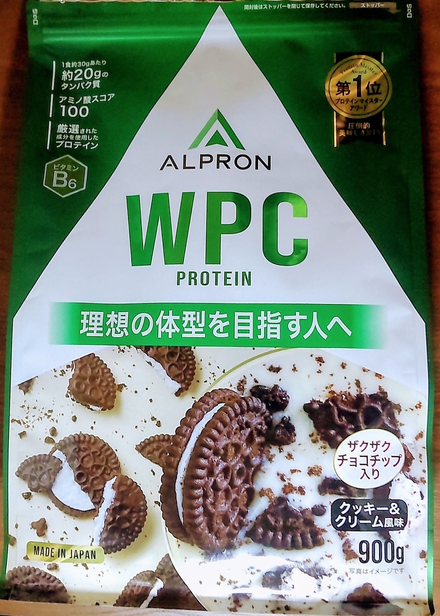 アルプロン_クッキー&クリーム風味