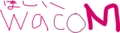 Wacomさん、ペンタブレット欲しい！