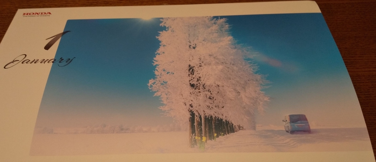 f:id:hibiringo:20211203214523j:plain