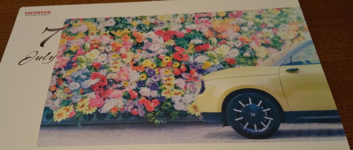 f:id:hibiringo:20211203220102j:plain