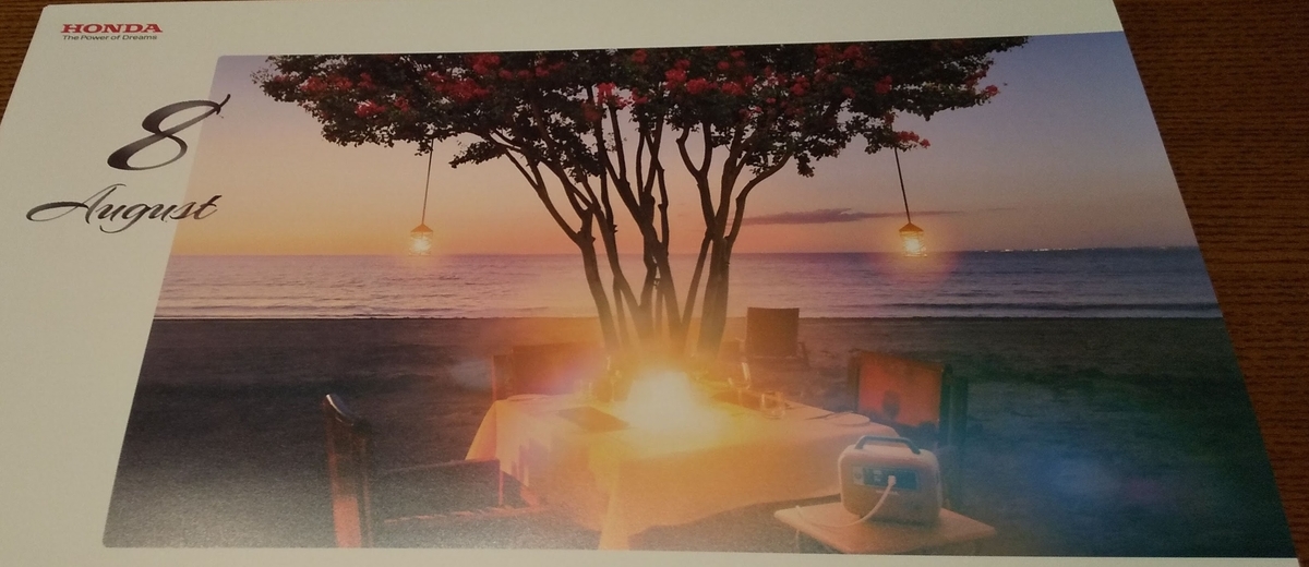 f:id:hibiringo:20211203220127j:plain