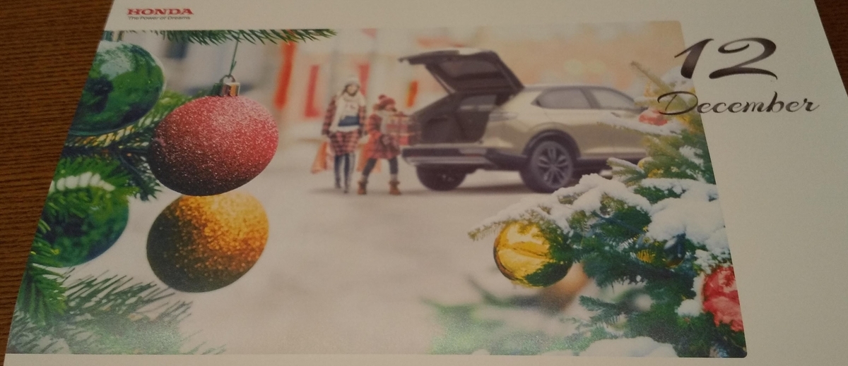 f:id:hibiringo:20211203220407j:plain