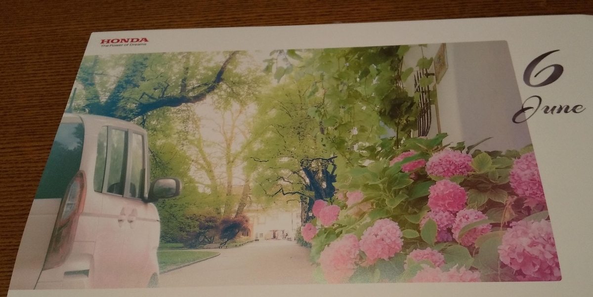 f:id:hibiringo:20211204073113j:plain