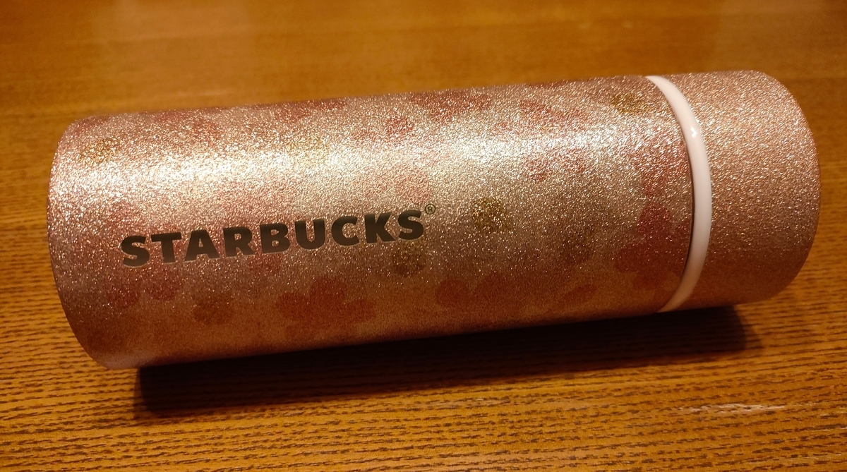 【スターバックスコーヒー】SAKURA2026ステンレスボトル　グリッターピンクベージュ
