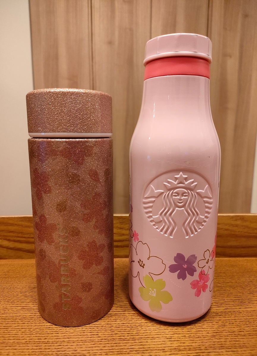 【スターバックス】歴代のステンレスボトル