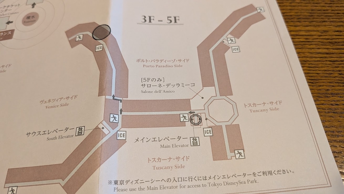 【ミラクスタ館内マップ】ランドのドローンショーが見えた部屋の位置