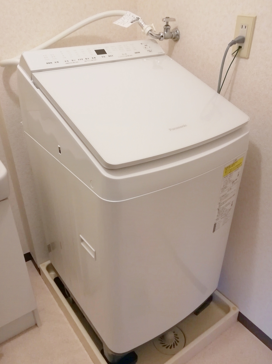 最新の縦型洗濯機に買い替えて1週間。良かったことと悪かったこと