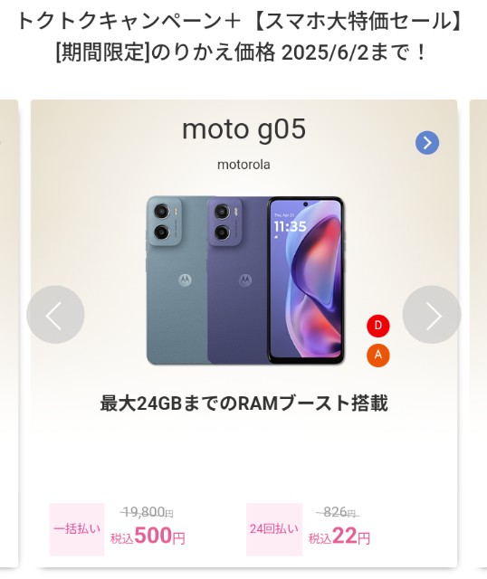 f:id:hibiscusBIG:20250331183509j:image