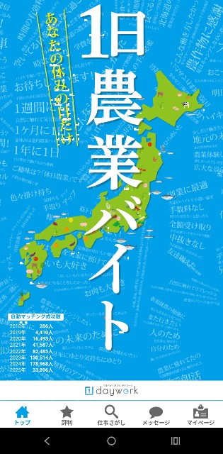 f:id:hibiscusBIG:20250420195615j:image