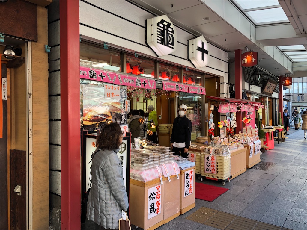 f:id:hibishoujin:20190113134341j:image