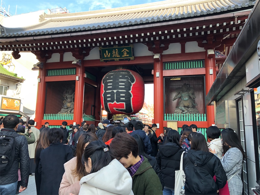 f:id:hibishoujin:20190113134439j:image