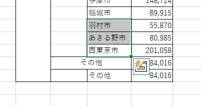 f:id:hibit_at:20181203005722p:plain