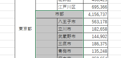 f:id:hibit_at:20181203005824p:plain