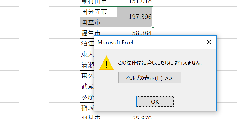 f:id:hibit_at:20181209011739p:plain