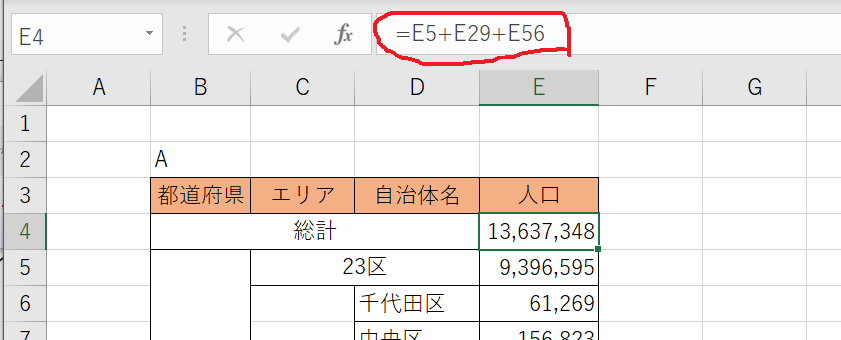 f:id:hibit_at:20181209013502p:plain