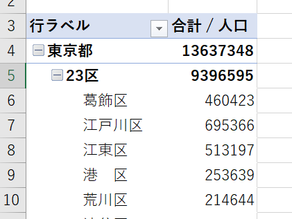 f:id:hibit_at:20181209014255p:plain