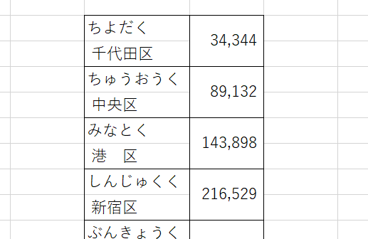 f:id:hibit_at:20181209014659p:plain