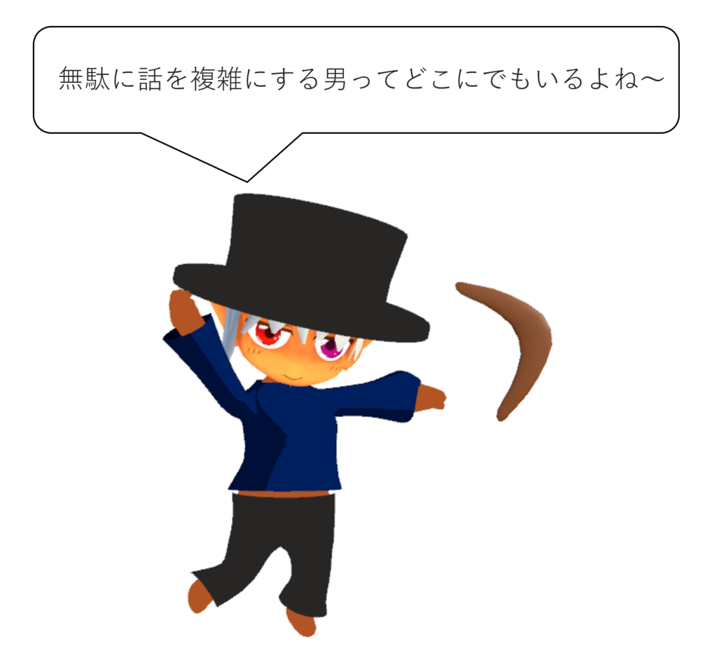 f:id:hibit_at:20190104231916p:plain f:id:hibit_at:20190104231916p:plain
