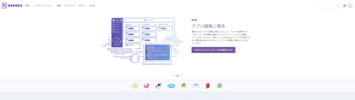 f:id:hibit_at:20190728221506p:plain