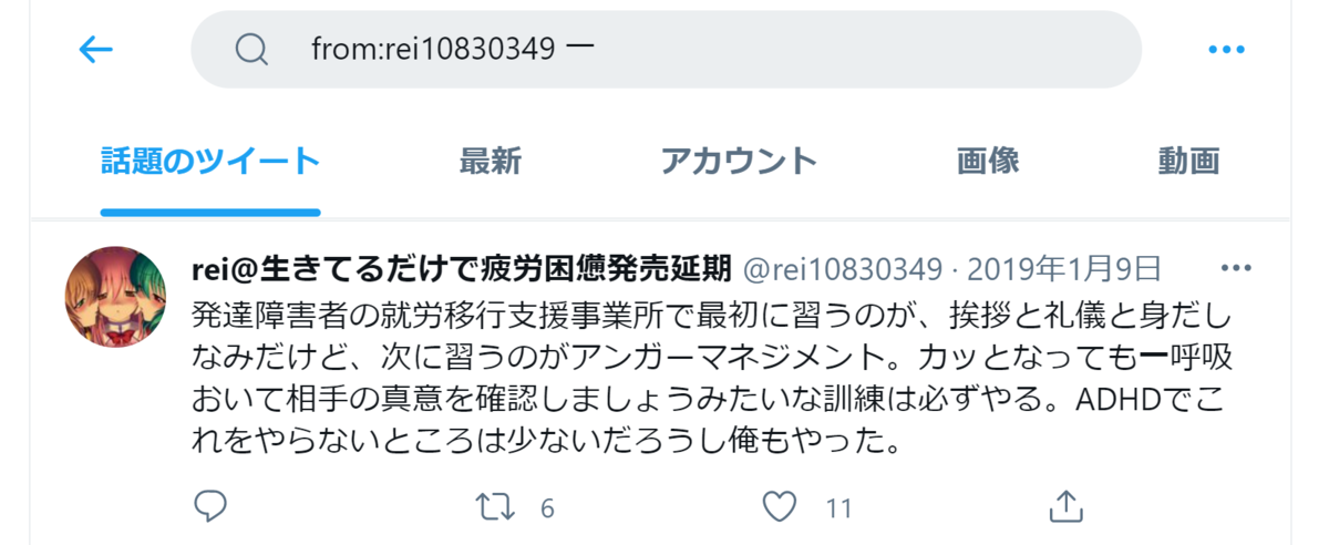 hibitの技術系メモ