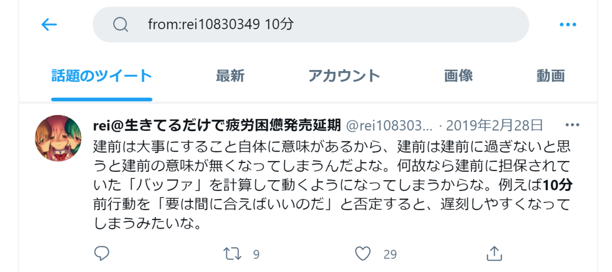 REIになります DSC06657.jpg