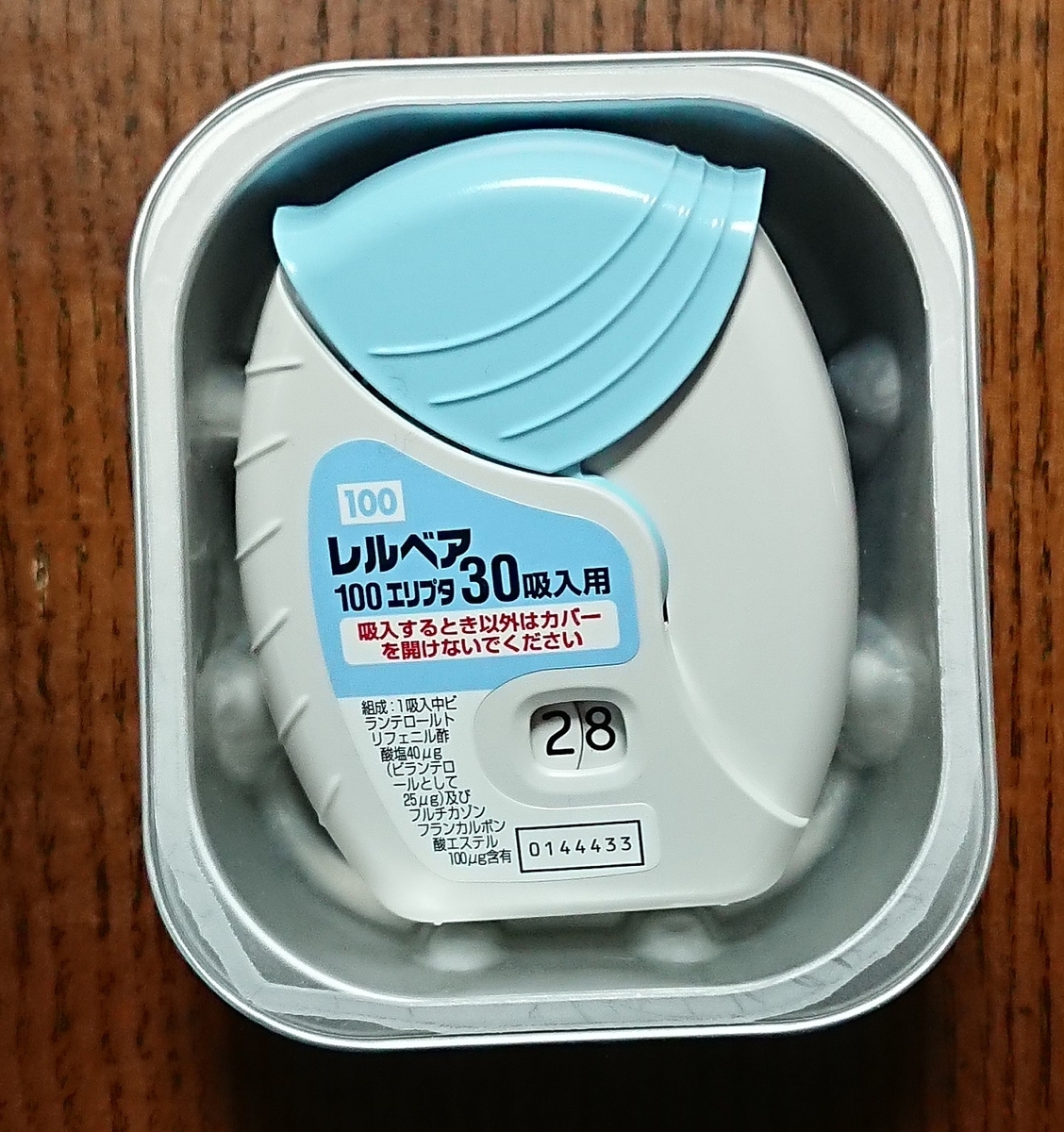 f:id:hibitanoshime:20200611143730j:plain