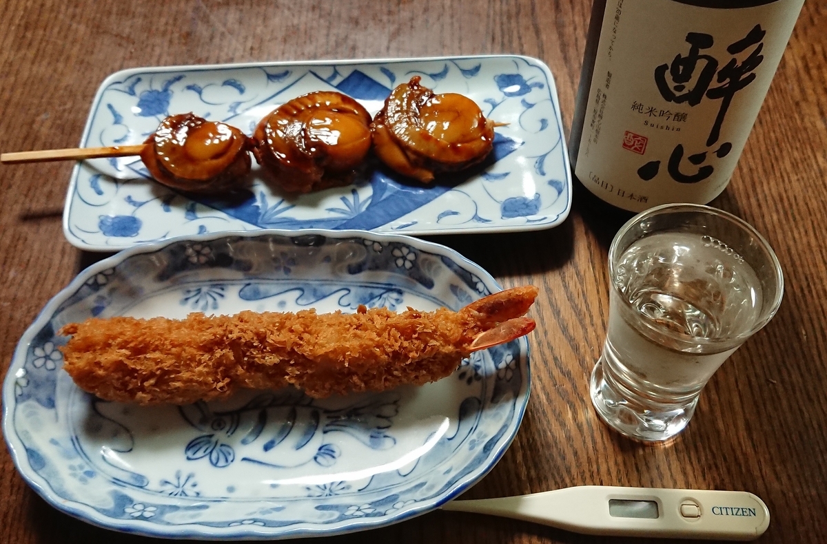 f:id:hibitanoshime:20200612161634j:plain