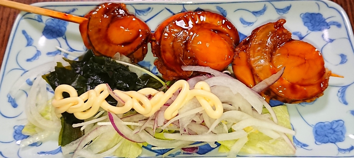 f:id:hibitanoshime:20200612162718j:plain