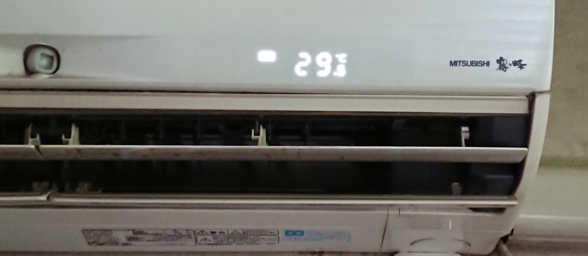 f:id:hibitanoshime:20200811114328j:plain