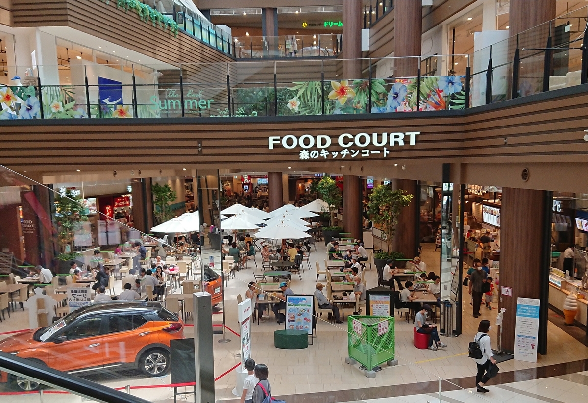 f:id:hibitanoshime:20200817143209j:plain