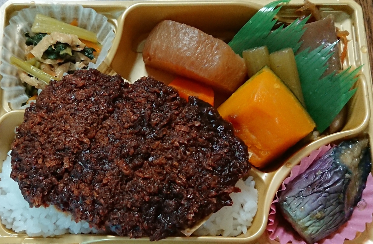 f:id:hibitanoshime:20200817145518j:plain