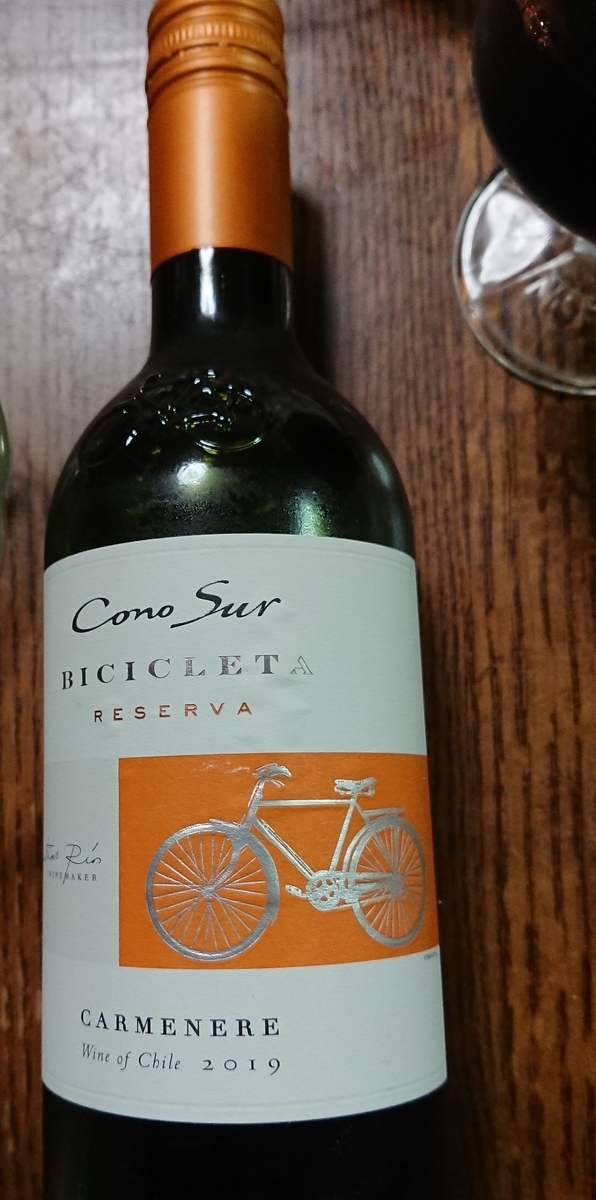 f:id:hibitanoshime:20200828214505j:plain