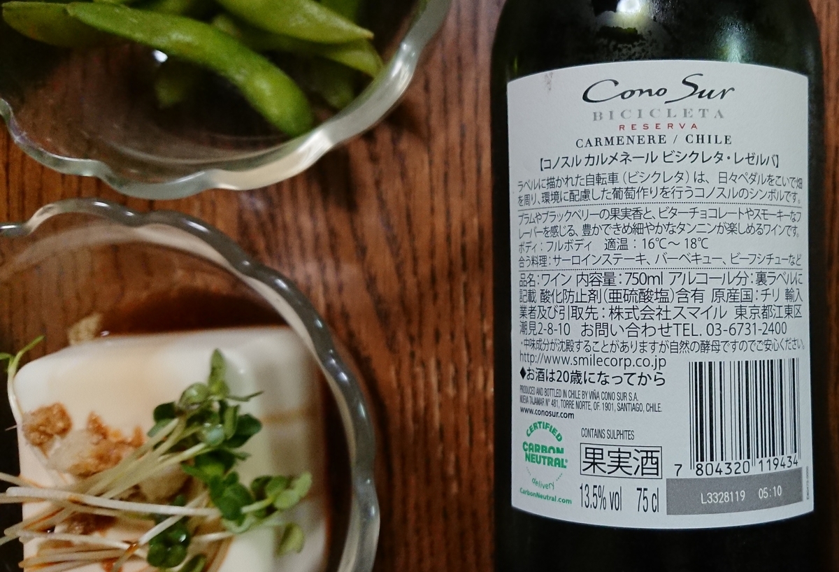 f:id:hibitanoshime:20200828214928j:plain