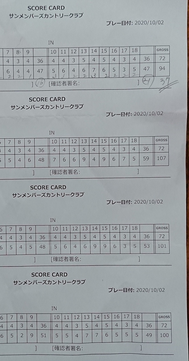 f:id:hibitanoshime:20201002171646j:plain