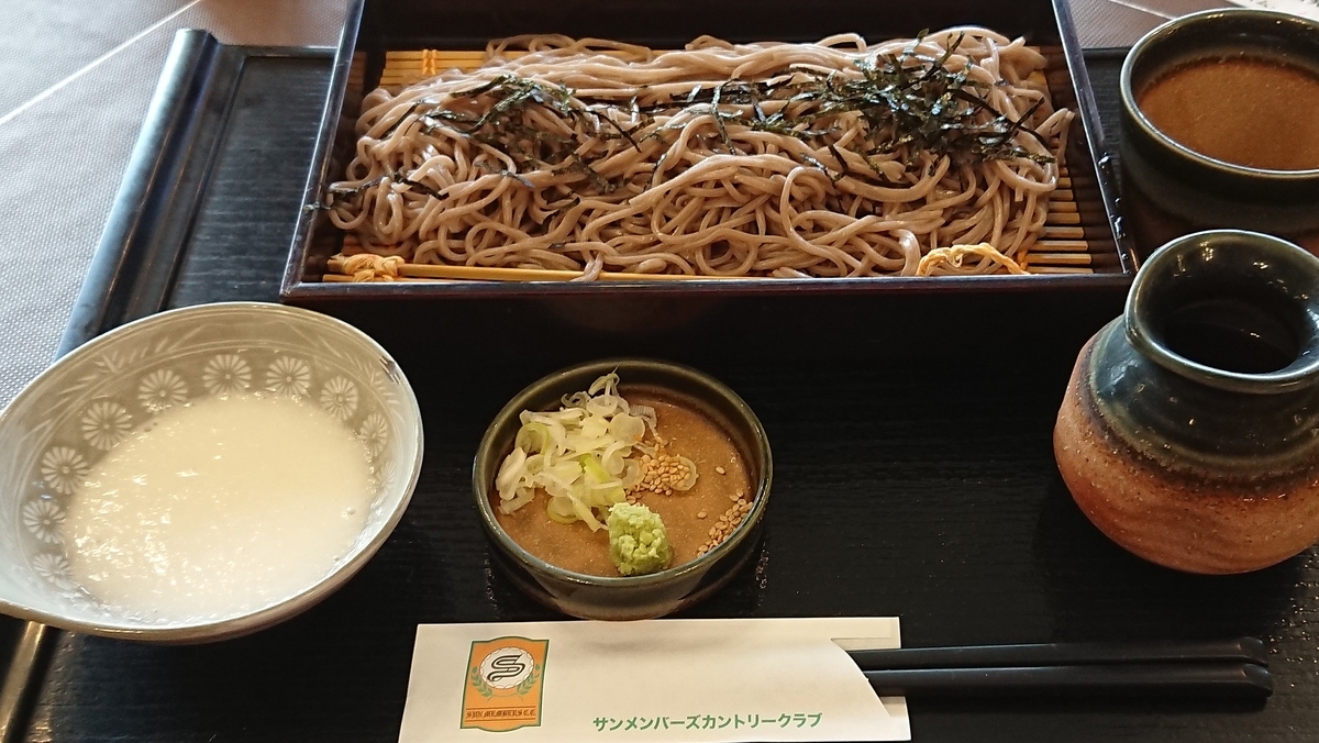 f:id:hibitanoshime:20201002171734j:plain